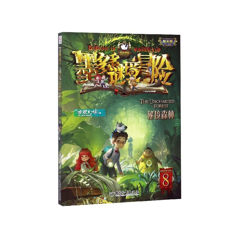 瓦格里双子跑触_瓦格里_瓦格里安