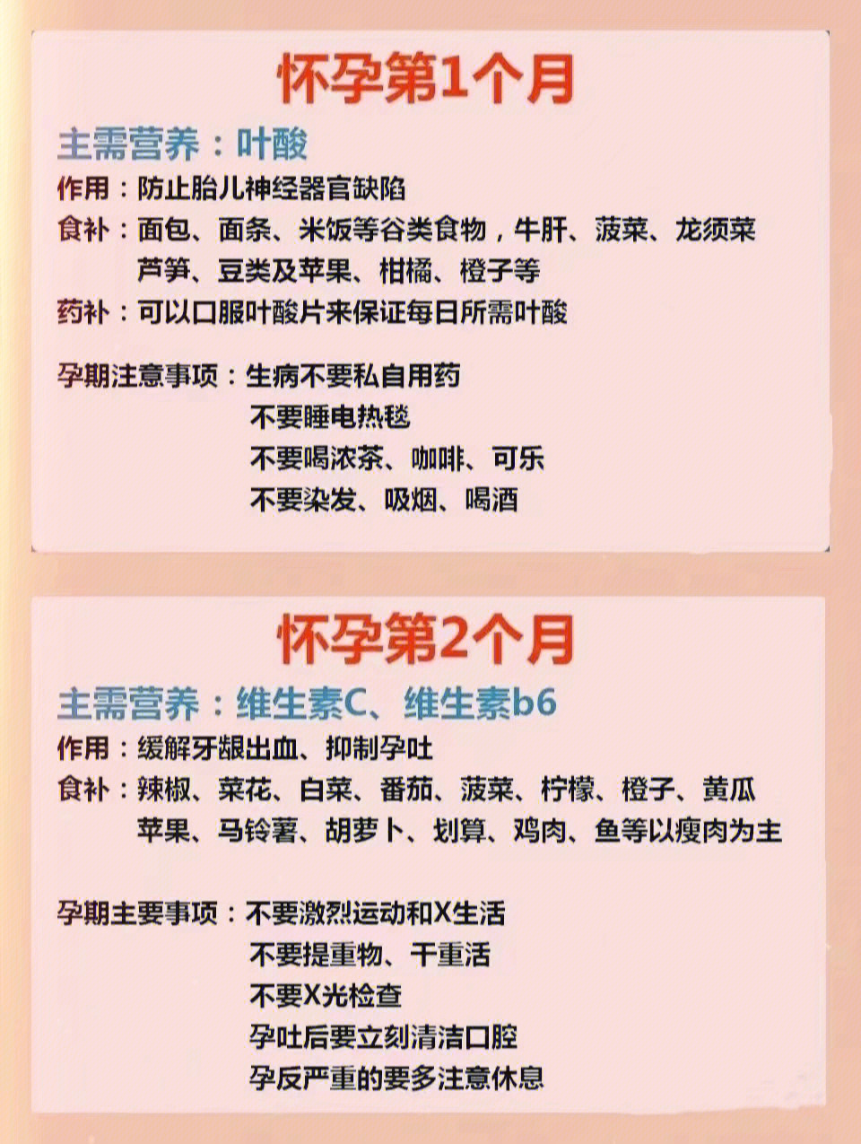 辣妈计划怎么打不开了_辣妈计划_辣妈计划开店赚钱是正规平台吗