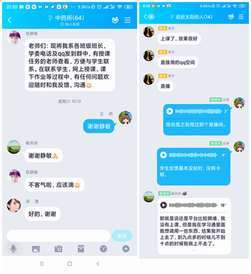 企业微信下载安装_云南农信下载安装_下载安装连信