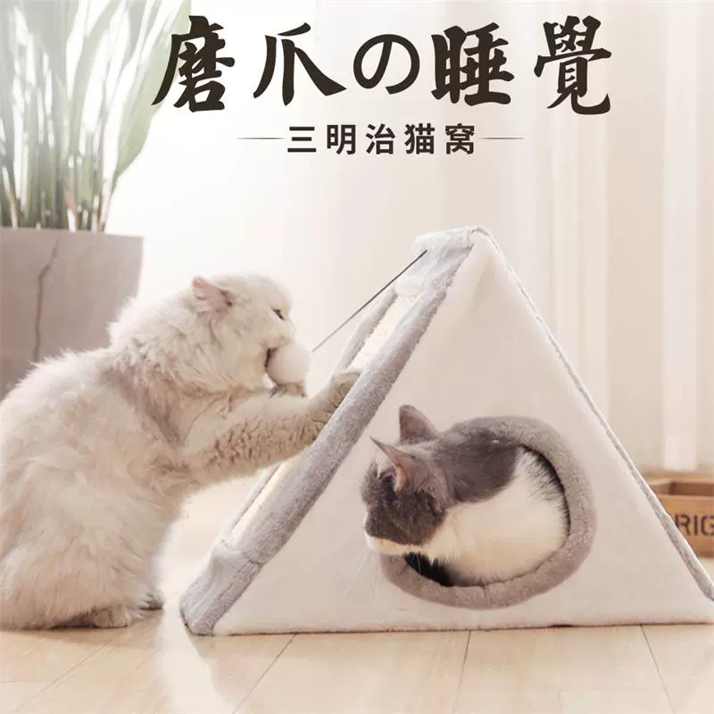 喵子小屋cat_喵子小屋吧_喵子小屋