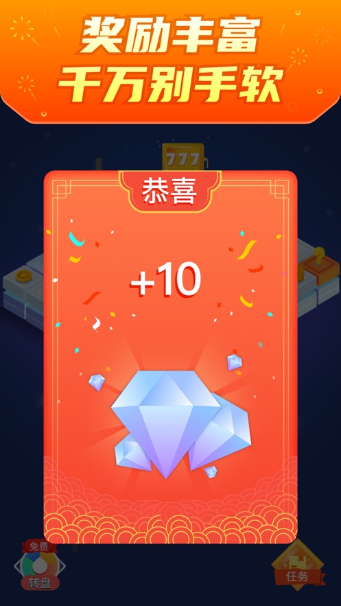 花花不好惹红包脚本_花花不好惹红包版游戏下载_花花不好惹红包吧