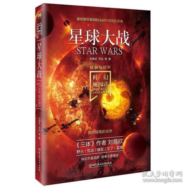 远行星号下载_远行星号_远行星号中文论坛