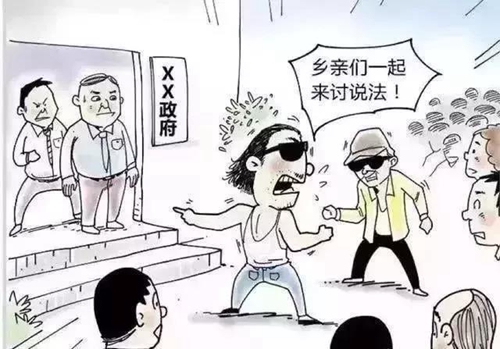 特种任务2：救赎之战
