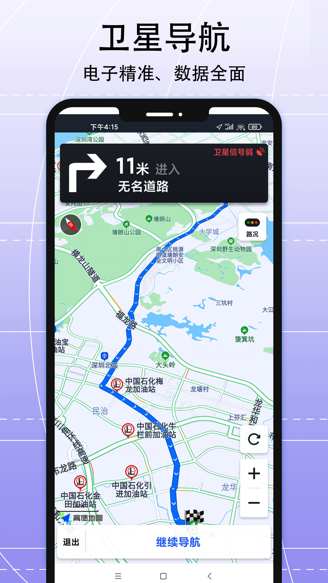 小妹导航_小妹导航_小妹导航
