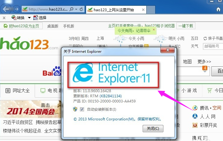 红云浏览器_红云浏览器_红云浏览器