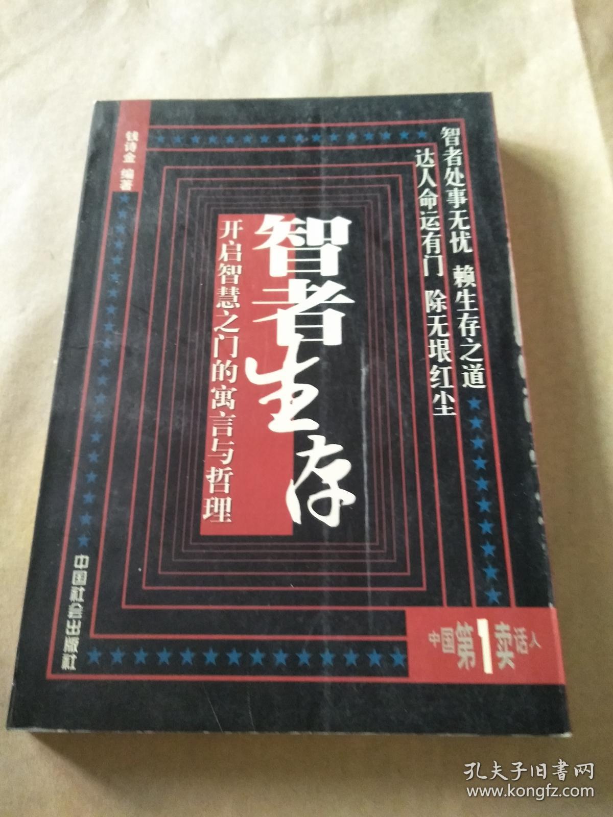 浑天宝鉴十大天晶_浑天宝鉴百度百科_浑天宝鉴