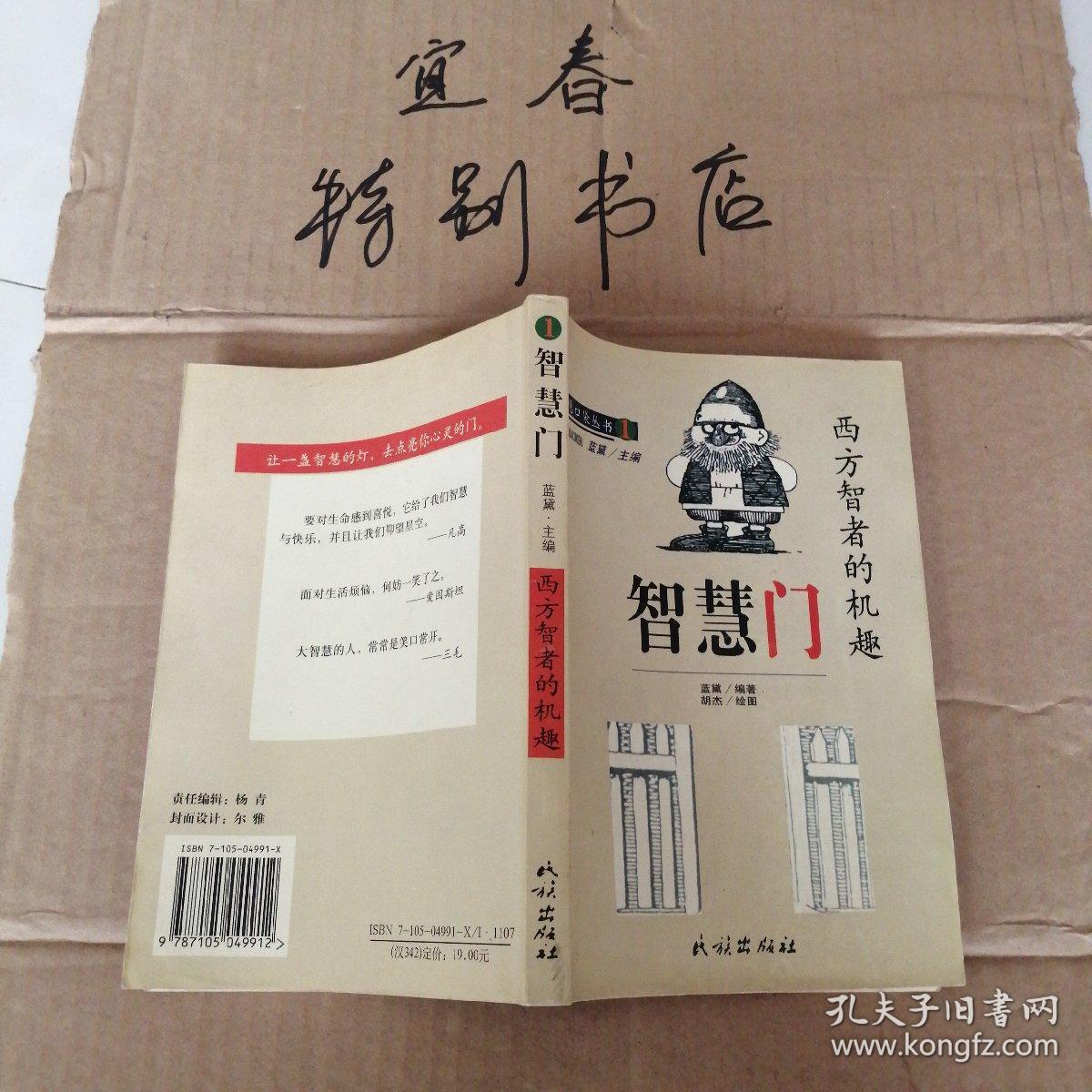 浑天宝鉴_浑天宝鉴十大天晶_浑天宝鉴百度百科