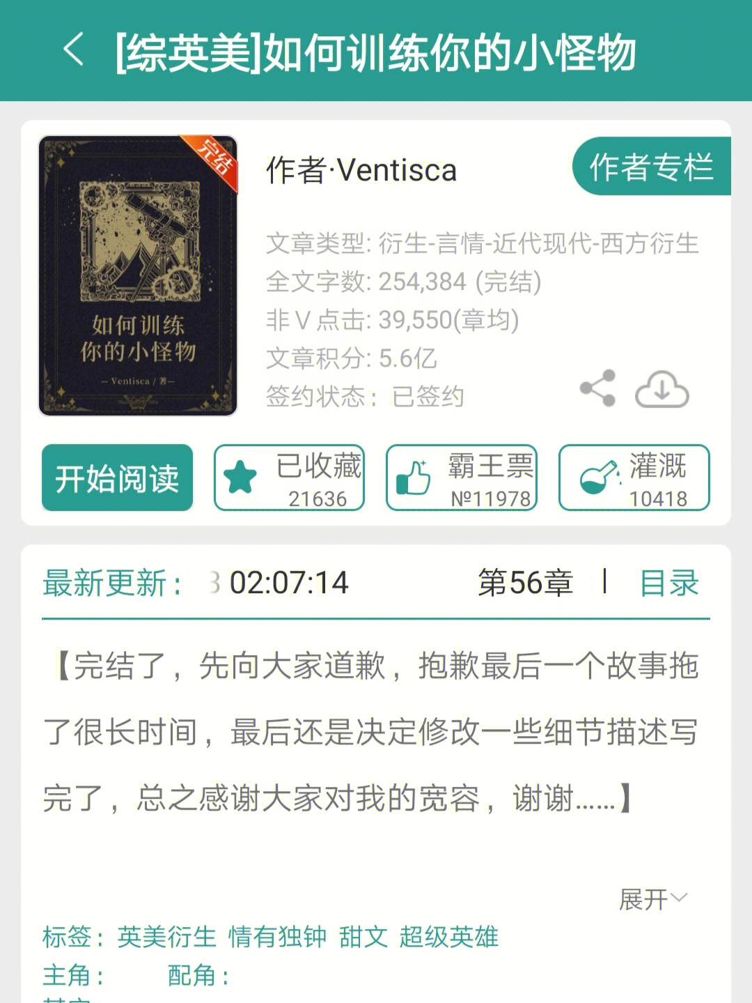 鲤鱼乡小说_鲤鱼乡小说_鲤鱼乡小说