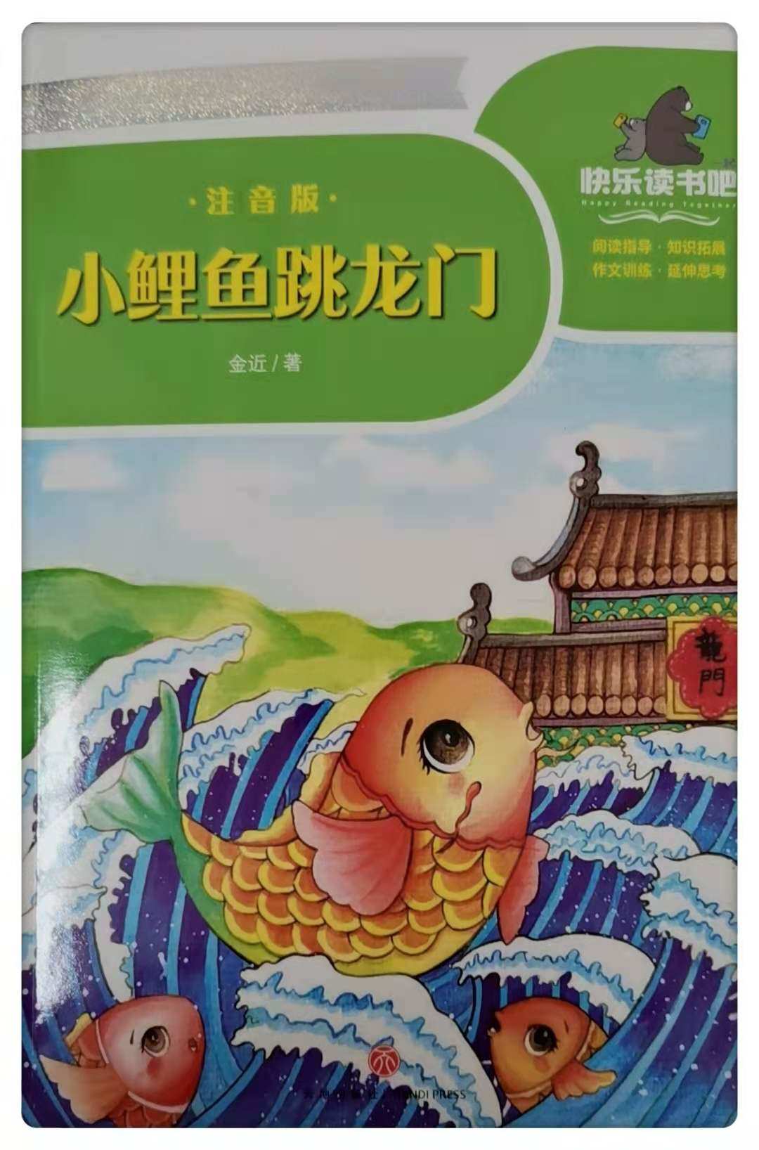 鲤鱼乡小说_鲤鱼乡小说_鲤鱼乡小说