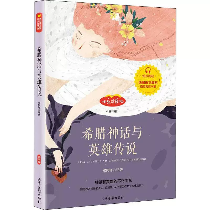 鲤鱼乡小说_鲤鱼乡小说_鲤鱼乡小说