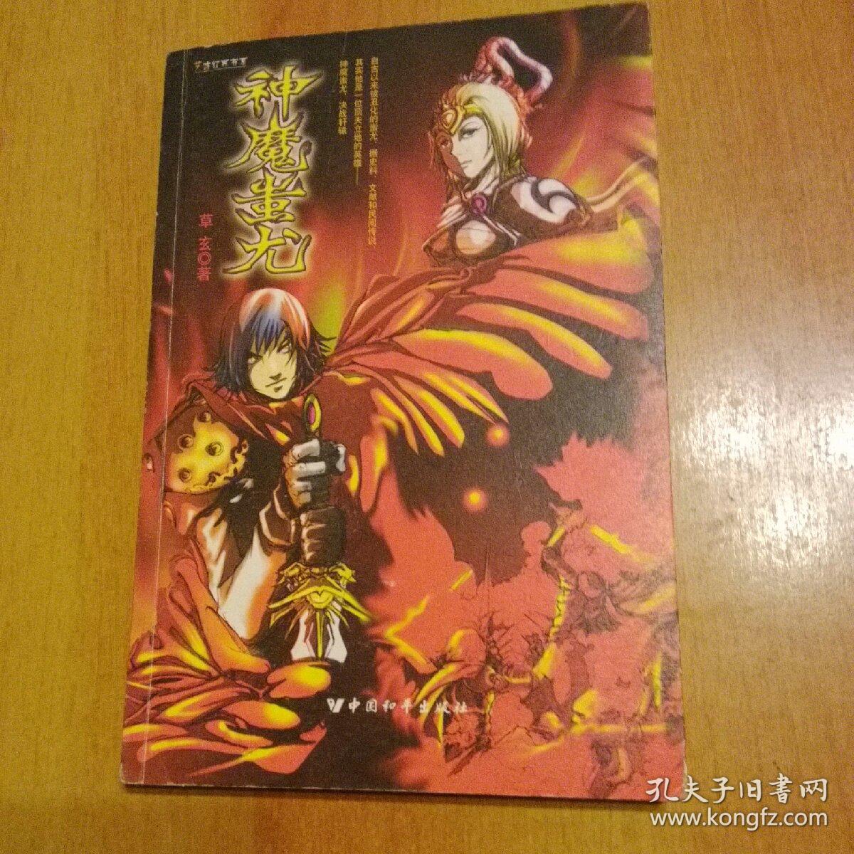 鲤鱼乡小说_鲤鱼乡小说_鲤鱼乡小说