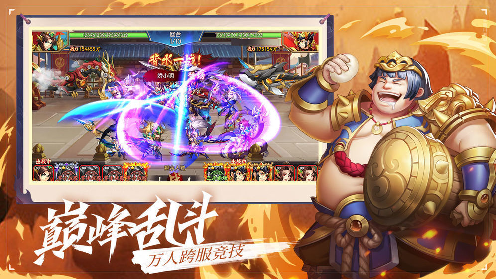 幻想三国志2攻略_《幻想三国志》_幻想三国志剧情攻略