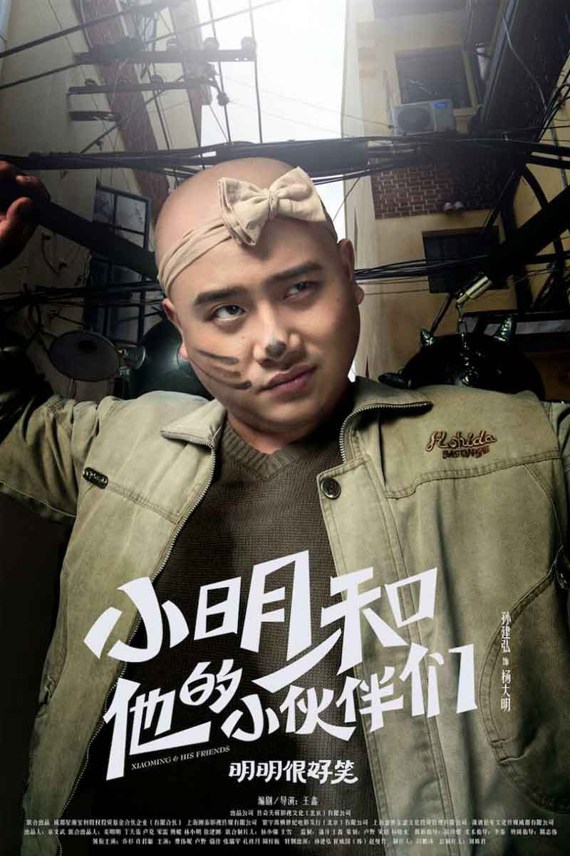 如影是哪部电影_影视如影宫的名字_如影影视