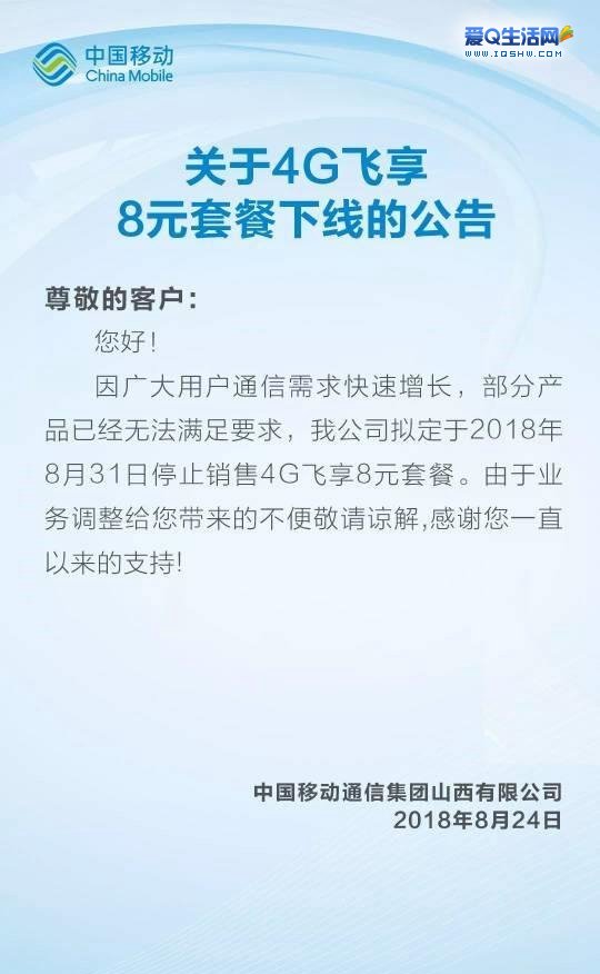 山西移动app在外省打不开_山西移动app_山西移动app官方