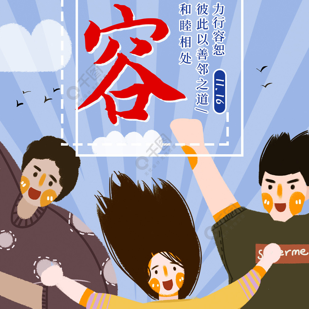 可米酷漫画怎么了_可米酷漫画_可米酷漫画app怎么了