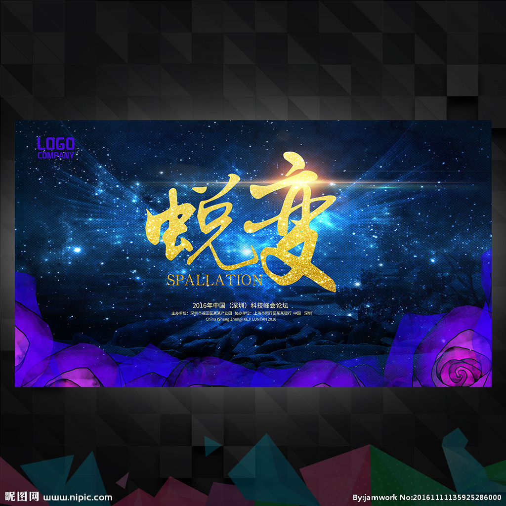 过程是什么词类_过程的意思是_过程是什么意思