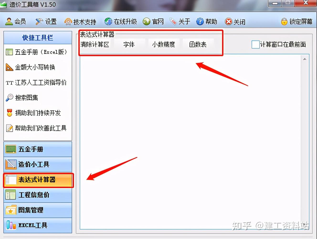 晓飞工具箱下载_箱子工具_工具箱软件