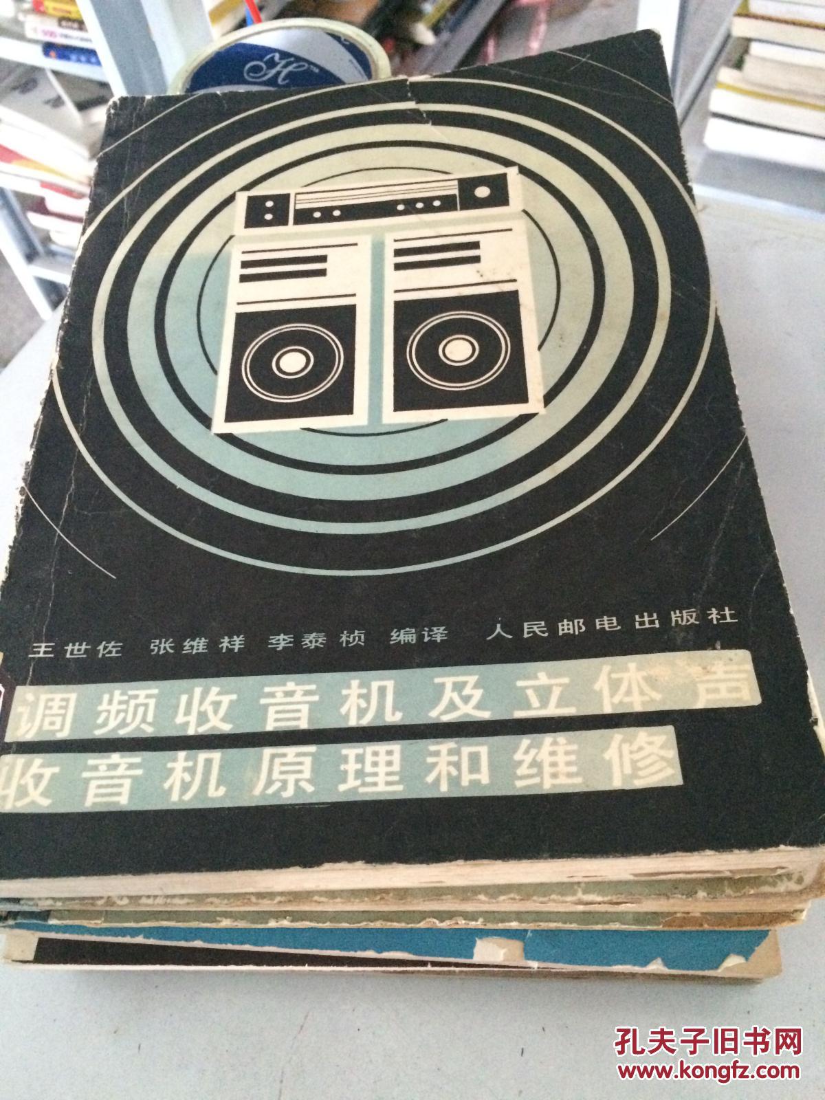 调频收音机下载官方版_调频收音机下载_调频收音机下载免费下载收音机