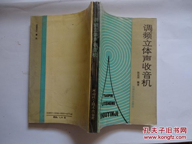 调频收音机下载免费下载收音机_调频收音机下载官方版_调频收音机下载