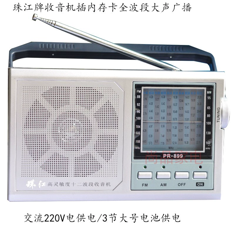 调频收音机下载官方版_调频收音机下载免费下载收音机_调频收音机下载