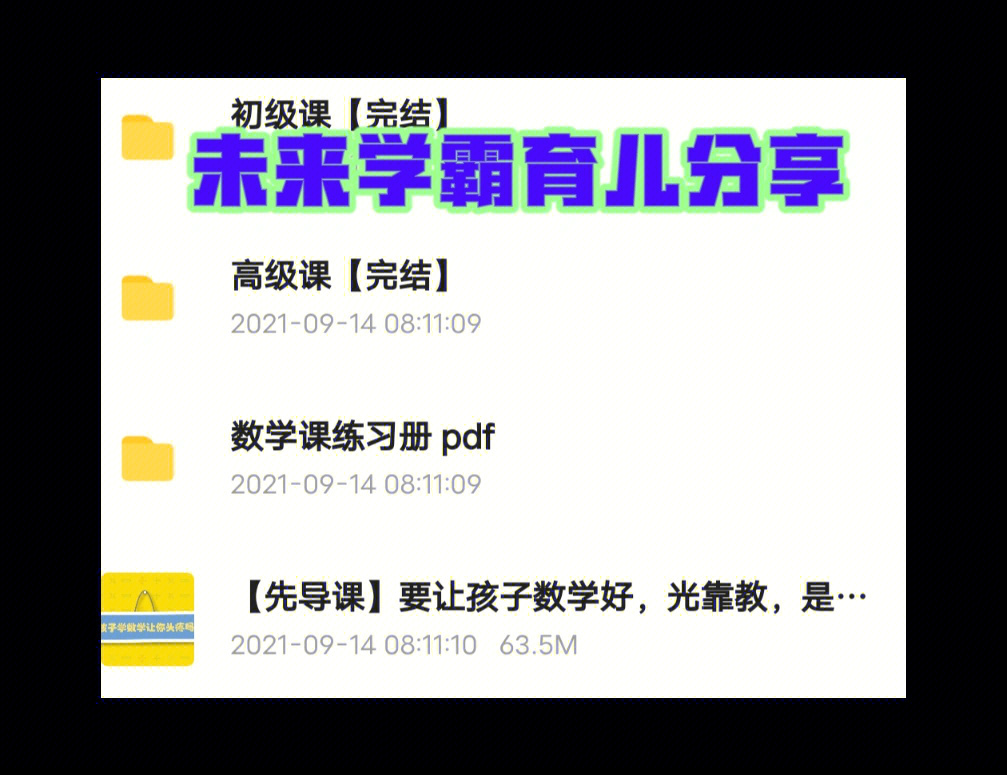 骄课堂第二课堂登录平台_青骄第二堂课app下载_骄课堂官网