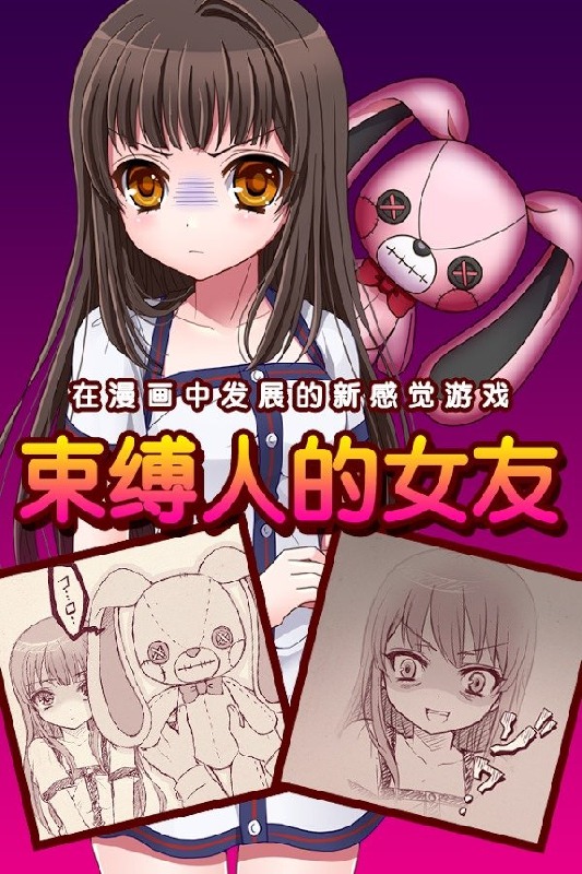 小明：独特不拘一格的游戏达人世界
