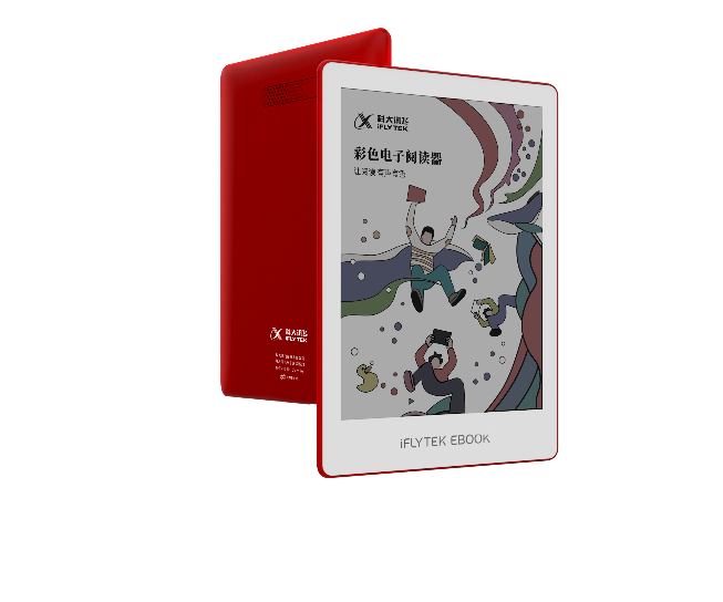 阅读如痴，八戒助你飞