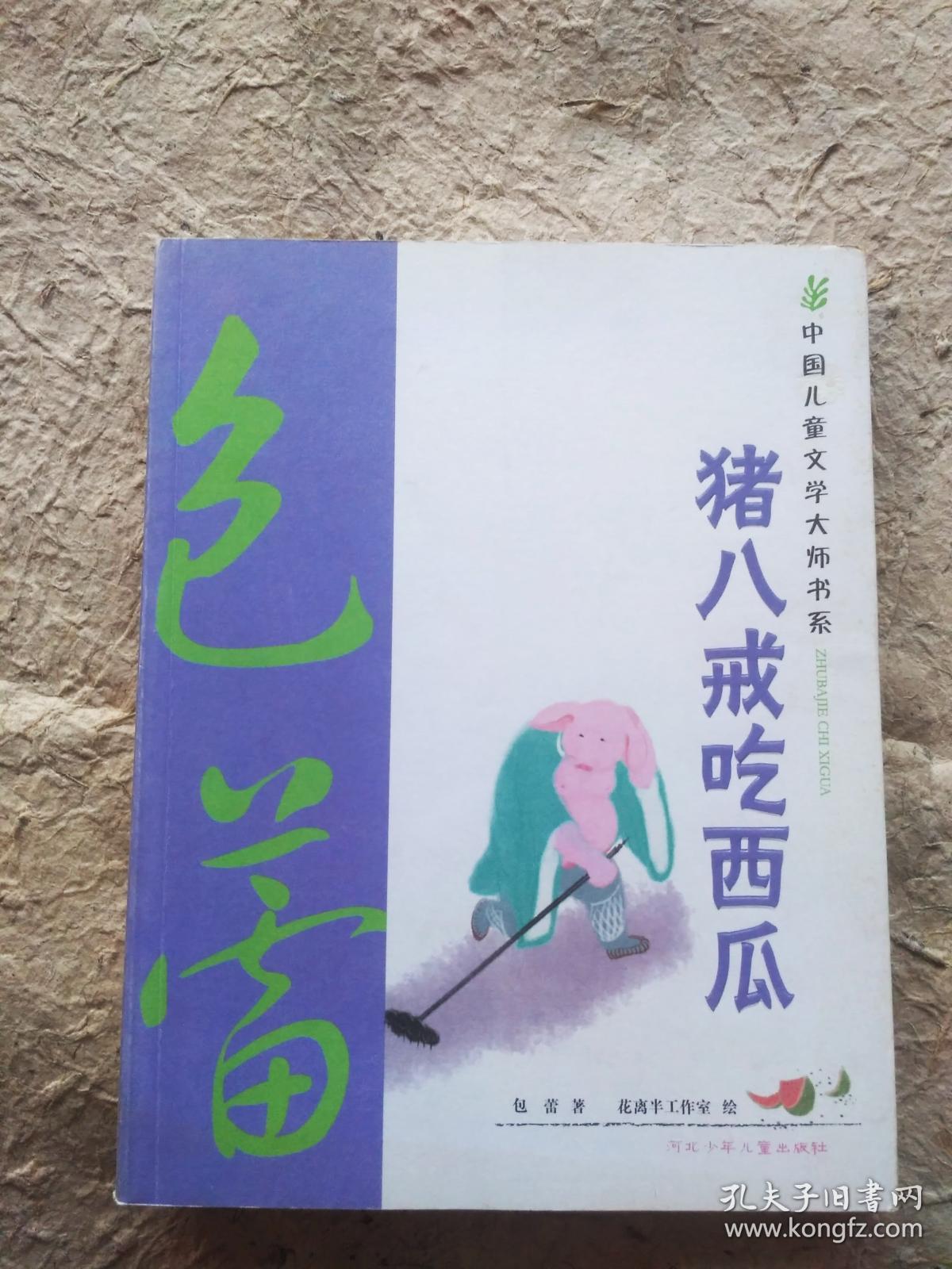 八戒阅读器_八戒读书器_八戒阅读器免费下载
