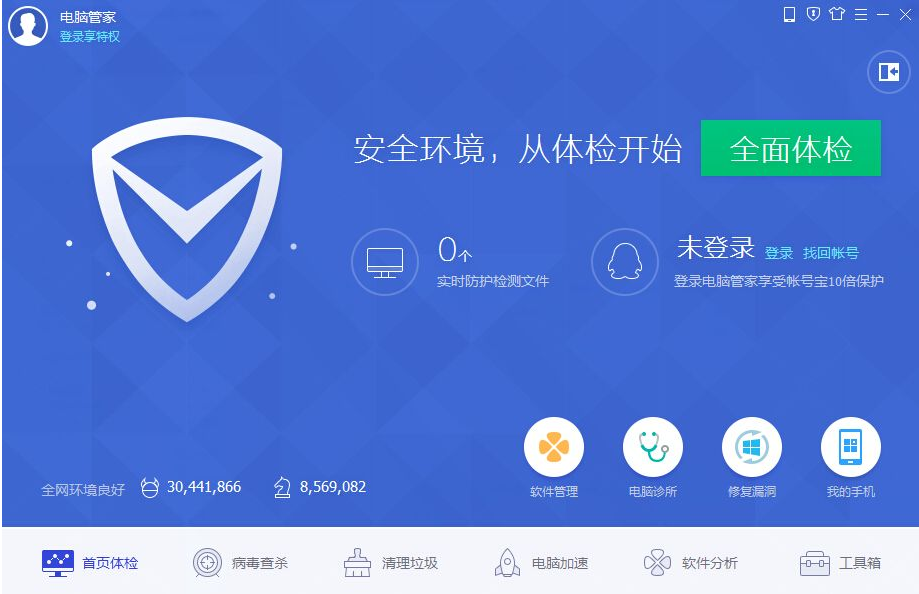 免费完整版软件_软件免费_十大免费批日的软件