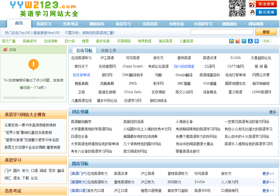 域名停靠是啥_域名停靠网页大全app下载_域名停靠软件应用下载