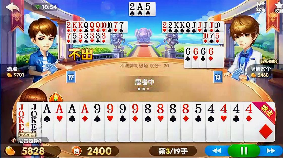 我的手机上斗地主游戏-手机上的斗地主游戏：让我欲罢不能
