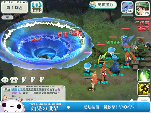 像素城市手机游戏-【奇幻像素城市】手机游戏，引领你进入梦幻世