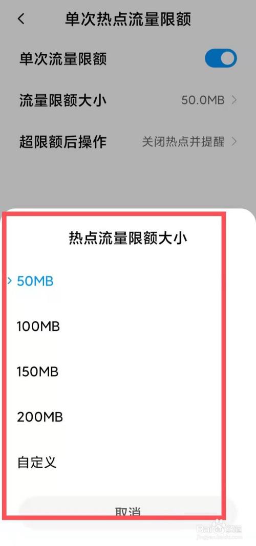 耗热点流量玩手机游戏用流量吗_用手机热点玩游戏耗流量嘛_手机热点玩游戏废流量吗