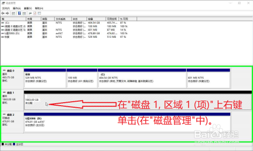 任务管理器磁盘100%是什么意思_任务管理显示磁盘100%_任务管理器磁盘使用率100