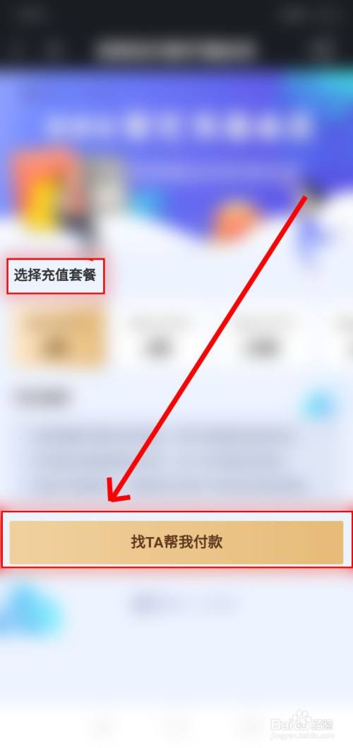 微信不能游戏充值_微信手机充值游戏无法使用_微信没法充值游戏怎么回事