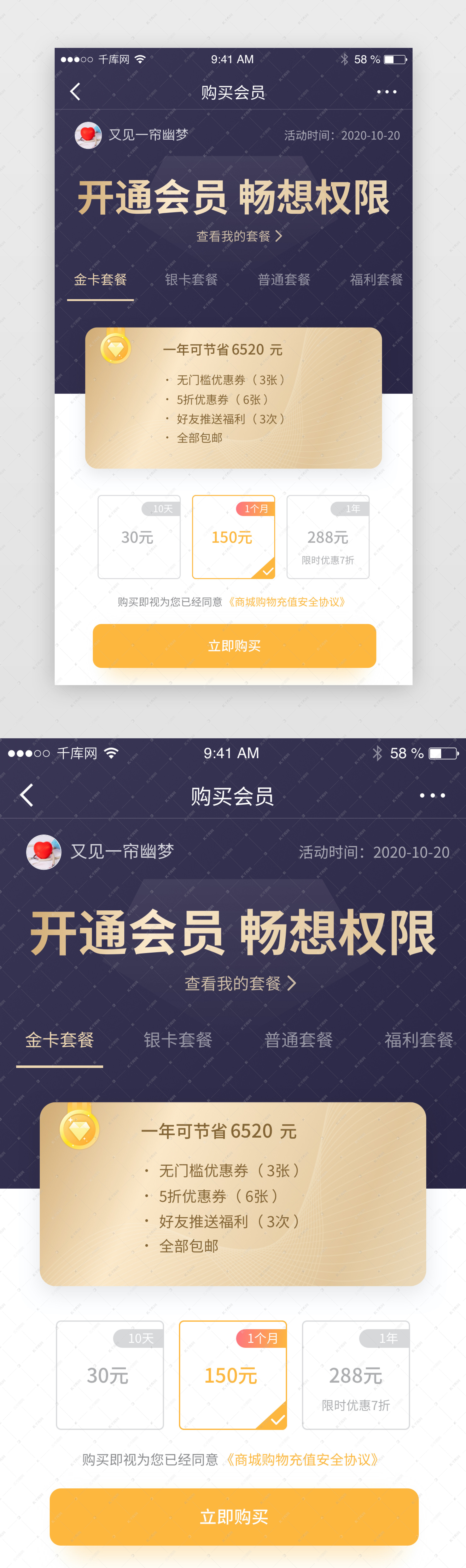 微信不能游戏充值_微信手机充值游戏无法使用_微信没法充值游戏怎么回事