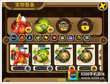 调教游戏苹果手机游戏_游戏调谐器汉化版苹果_苹果游戏控制器怎么调出来