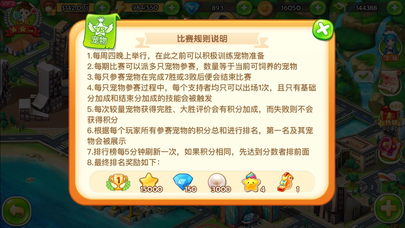 调教游戏苹果手机游戏_苹果游戏控制器怎么调出来_游戏调谐器汉化版苹果