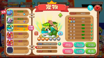 调教游戏苹果手机游戏_游戏调谐器汉化版苹果_苹果游戏控制器怎么调出来