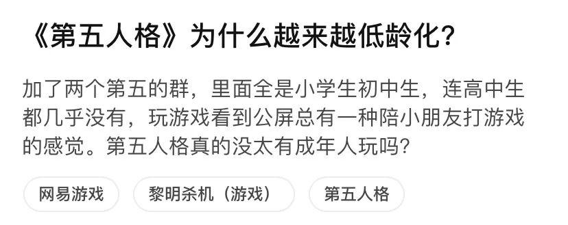 网易最火的手游前十2020_网易10大手机游戏排行榜_为什么网易手机游戏火不了