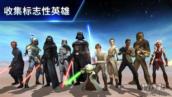 星球大战下载安装_星球大战最新版下载_下载手机版的星球大战游戏