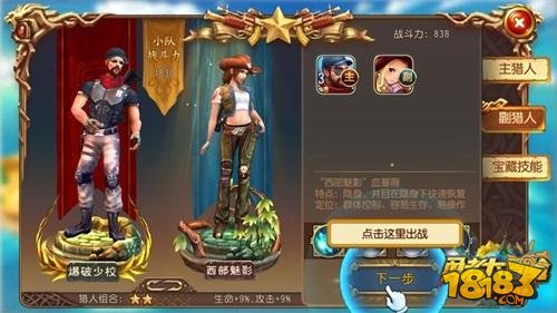 一起刷刷刷的手机游戏-朋友圈热议！勇者无敌手机游戏大揭秘