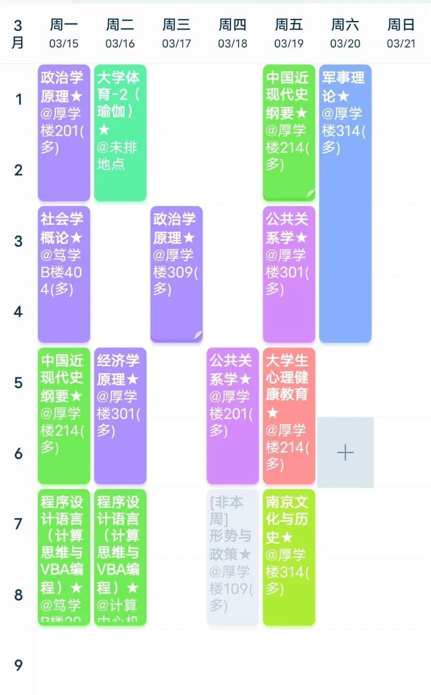 在线课堂下载安装_好课在线app下载_下载在线课堂app