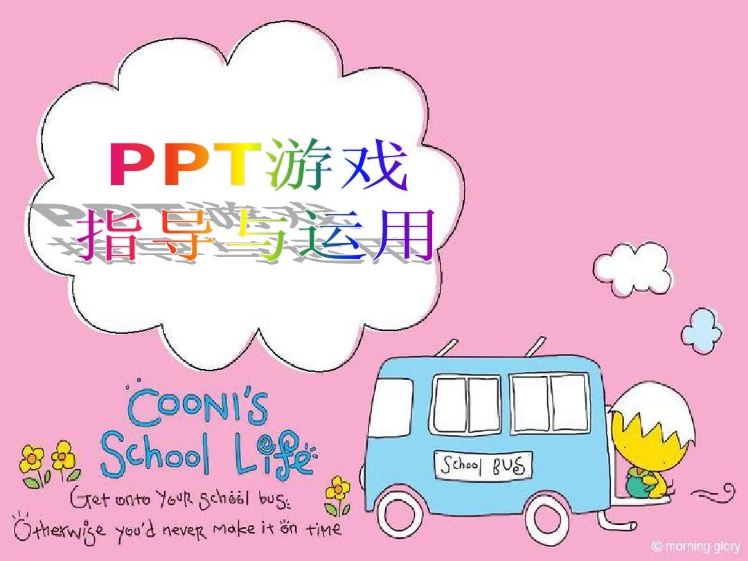 适合小学生玩的英语手机游戏_小学英语游戏手机_英语手机游戏推荐