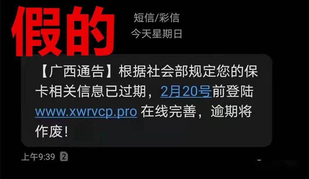 游戏手机账号网易-手机账号安全：如何创建一个安全的密码？