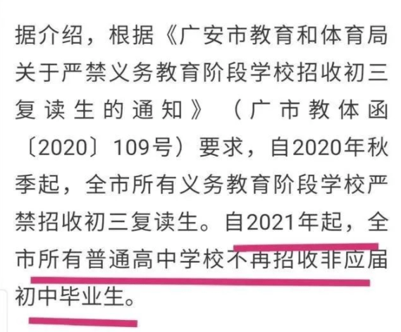 中考天利38套_哪天中考_中考天津录取分数线2023