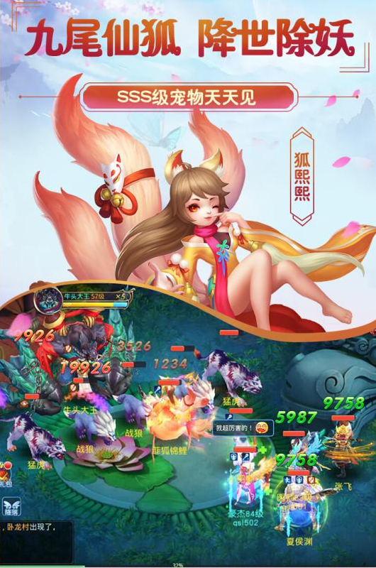 搜狐游戏手机_搜狐手游有哪些游戏_搜狐手游官网下载安装