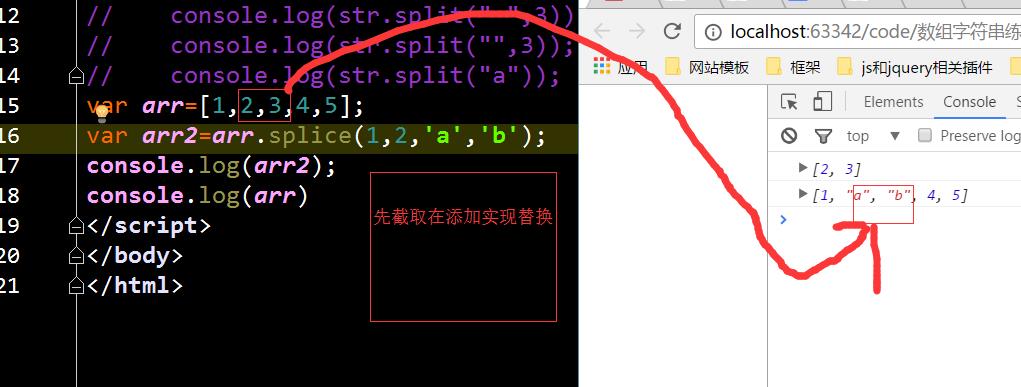 js删除字符串中的指定字符串_js字符串删除_字符串删除指定字符js