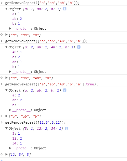 字符串删除指定字符js_js字符串删除_js删除字符串中的指定字符串