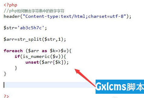 js删除字符串中的指定字符串_js字符串删除_字符串删除指定字符js